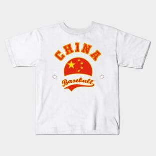 China Baseball Team Kids T-Shirt